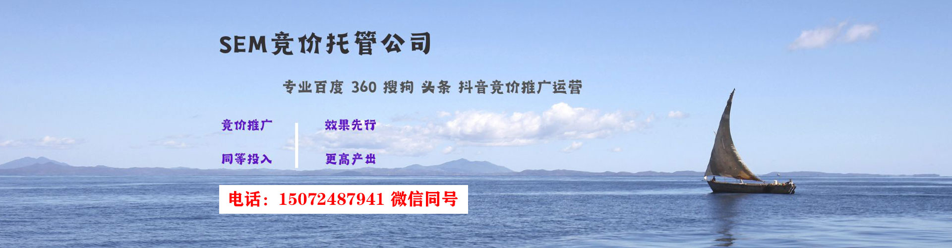 灵宝谷歌竞价
