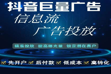 百度竞价账户托管助力企业突破瓶颈