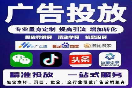 行业领先企业的sem代运营公司合作经验