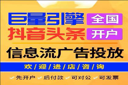 案例展示：SEM运营托管助力企业拓展市场