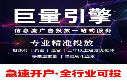 SEM服务托管实战案例：优化效果显著